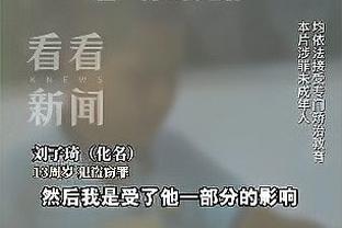 高效两双！努尔基奇13中9拿到21分12板难阻球队失利