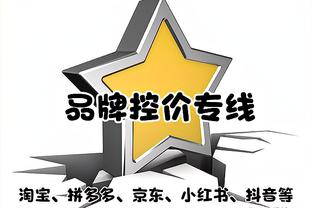 ?东道主卡塔尔3-1约旦卫冕亚洲杯！马宁3次判点阿菲夫点射戴帽